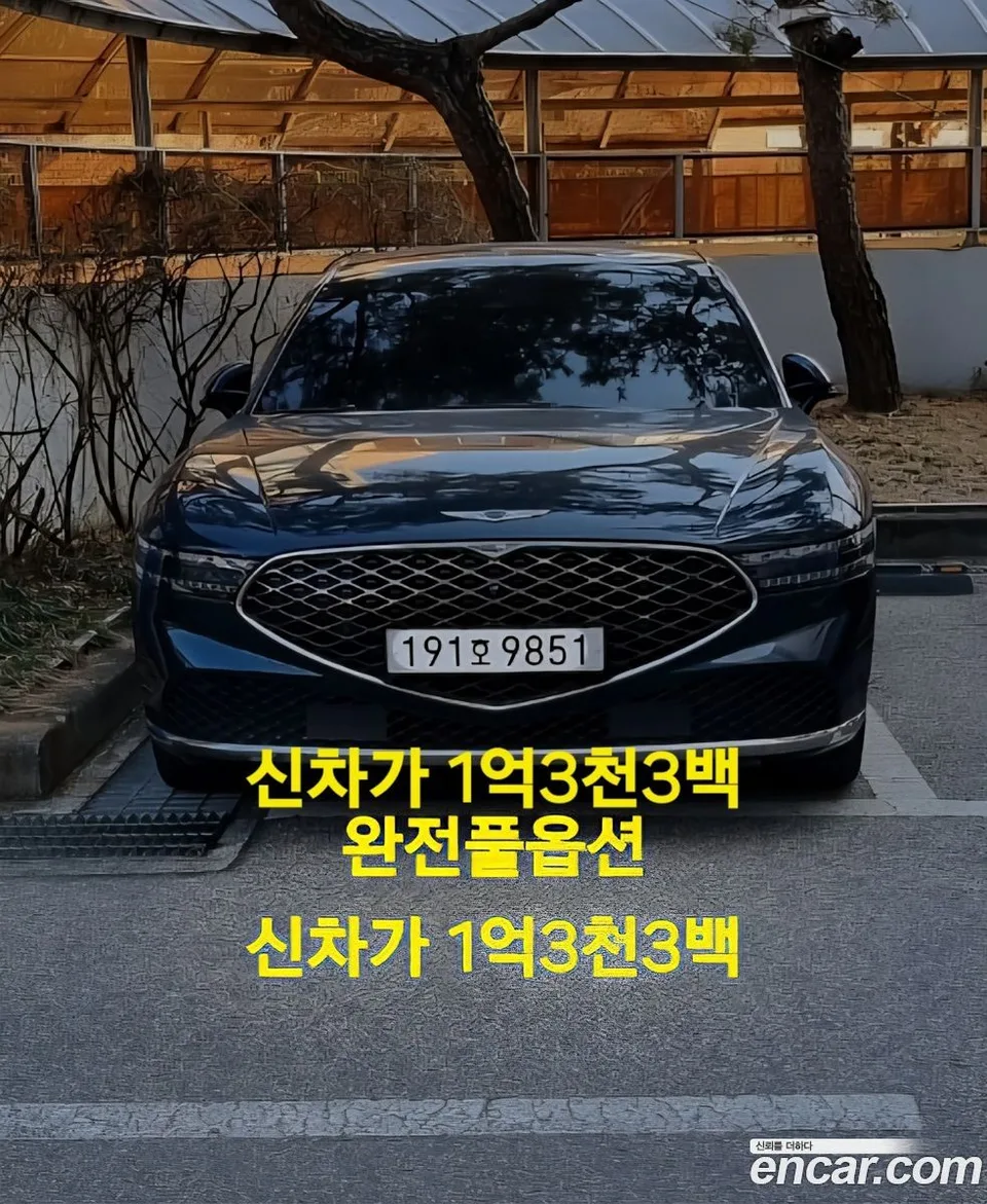 Genesis G90 3.5 AWD 2022 — фото 1, купить с доставкой в Москву