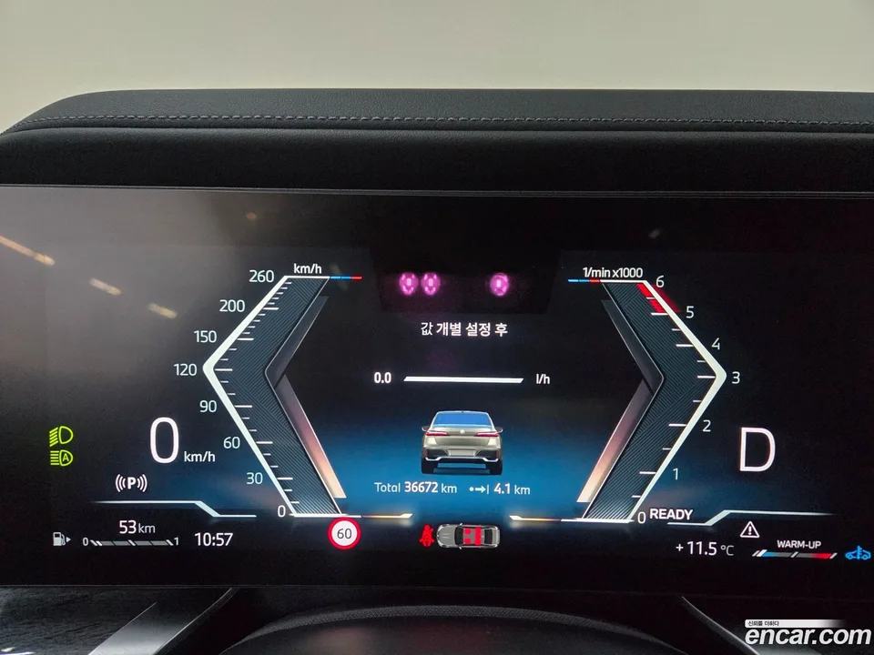 BMW 7 Series 740d xDrive M 2024 — миниатюра 5