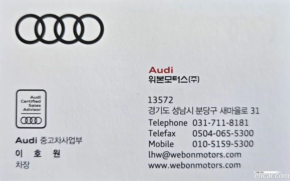Audi SQ5 3.0 TFSI 2022 — миниатюра 3