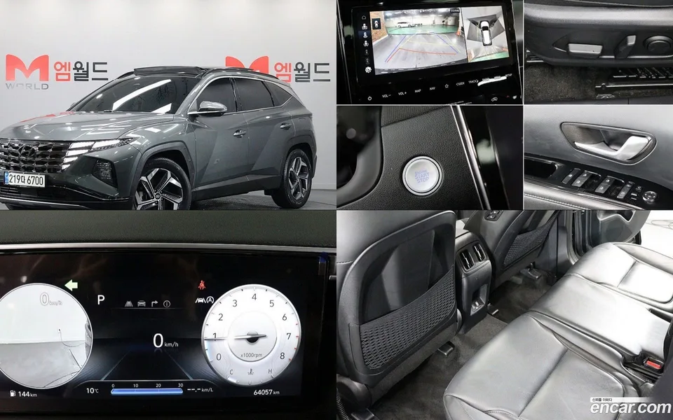 Hyundai Tucson 1.6 2WD 2023 — фото 1, купить с доставкой в Москву