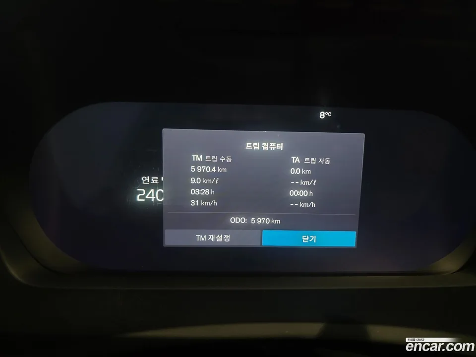 Volvo XC90 B6 2025 — миниатюра 5