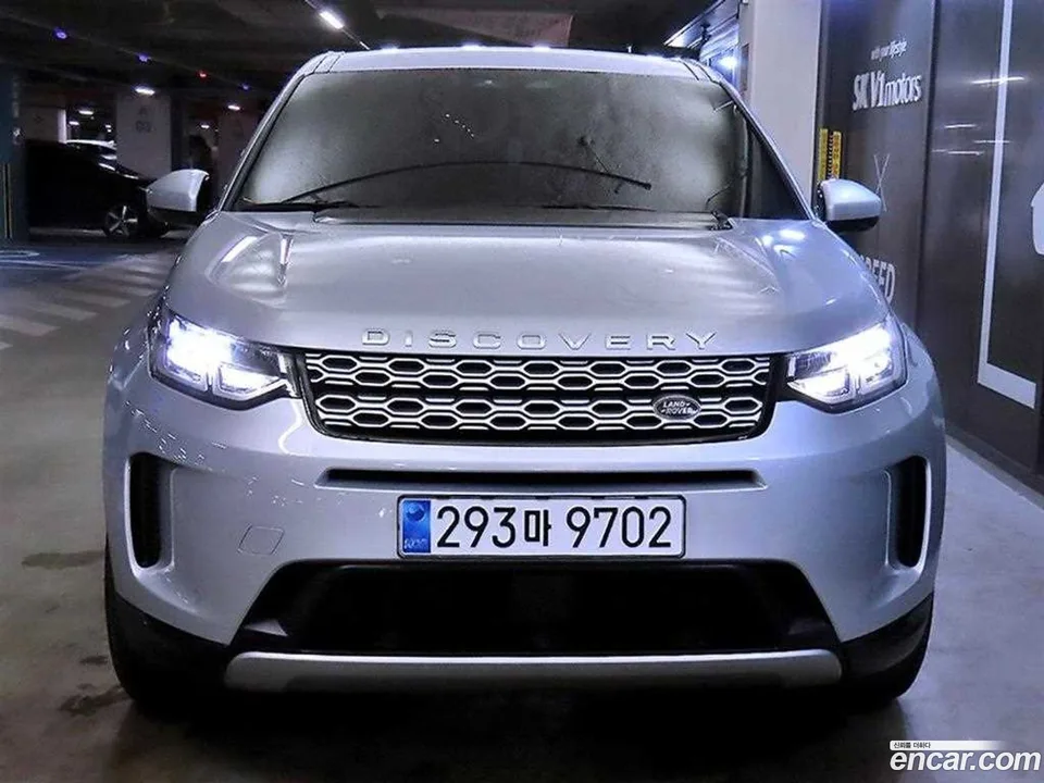 Land Rover Discovery Sport P250 S 2022 — миниатюра 2