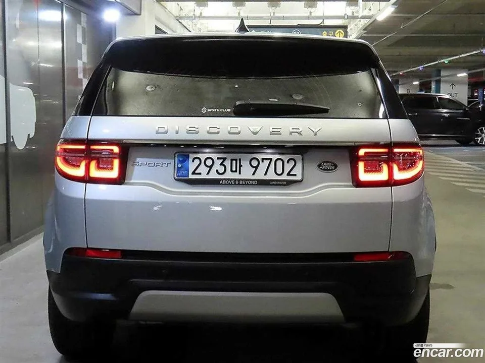 Land Rover Discovery Sport P250 S 2022 — миниатюра 5
