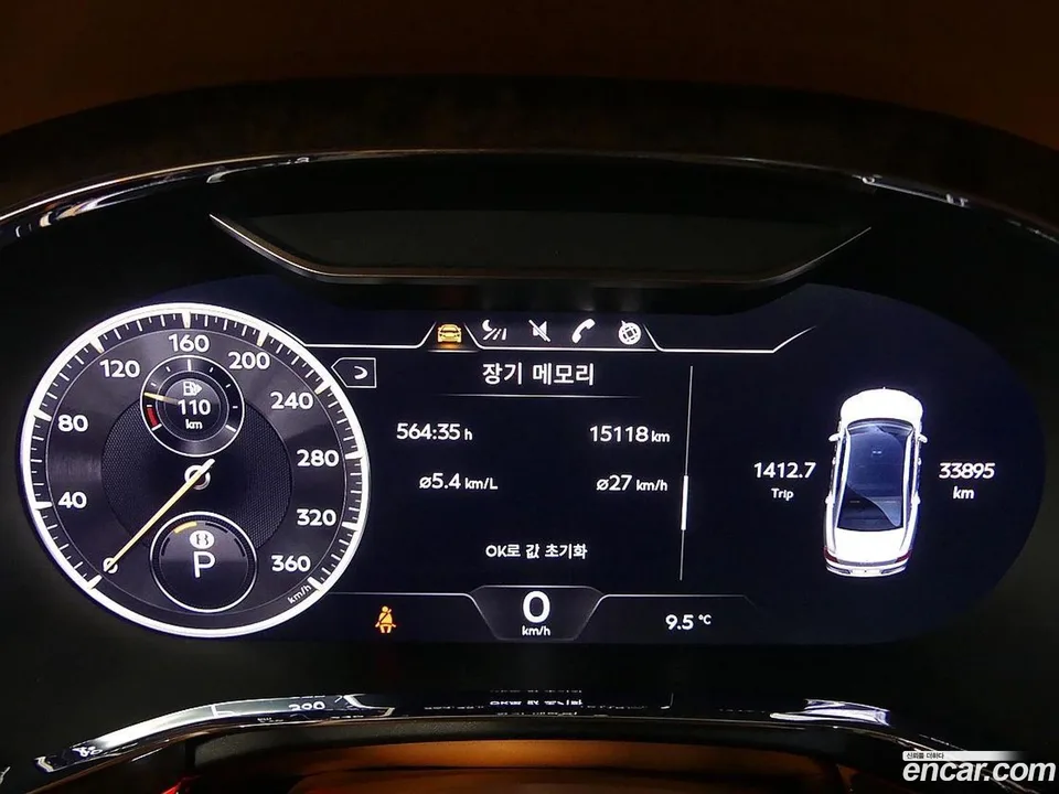 Bentley Flying Spur 4.0 2023 — миниатюра 4