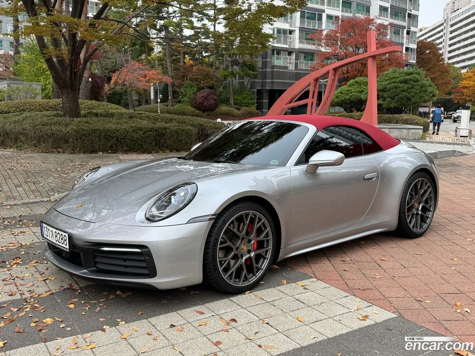 Porsche 911 (992) 4S 2024 — миниатюра 2