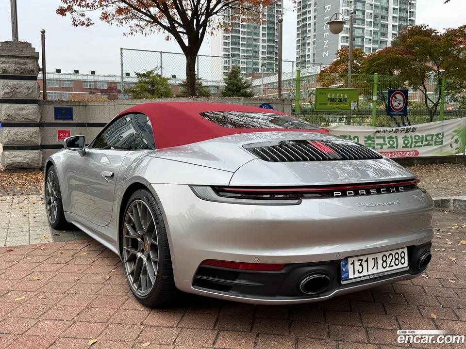 Porsche 911 (992) 4S 2024 — миниатюра 4