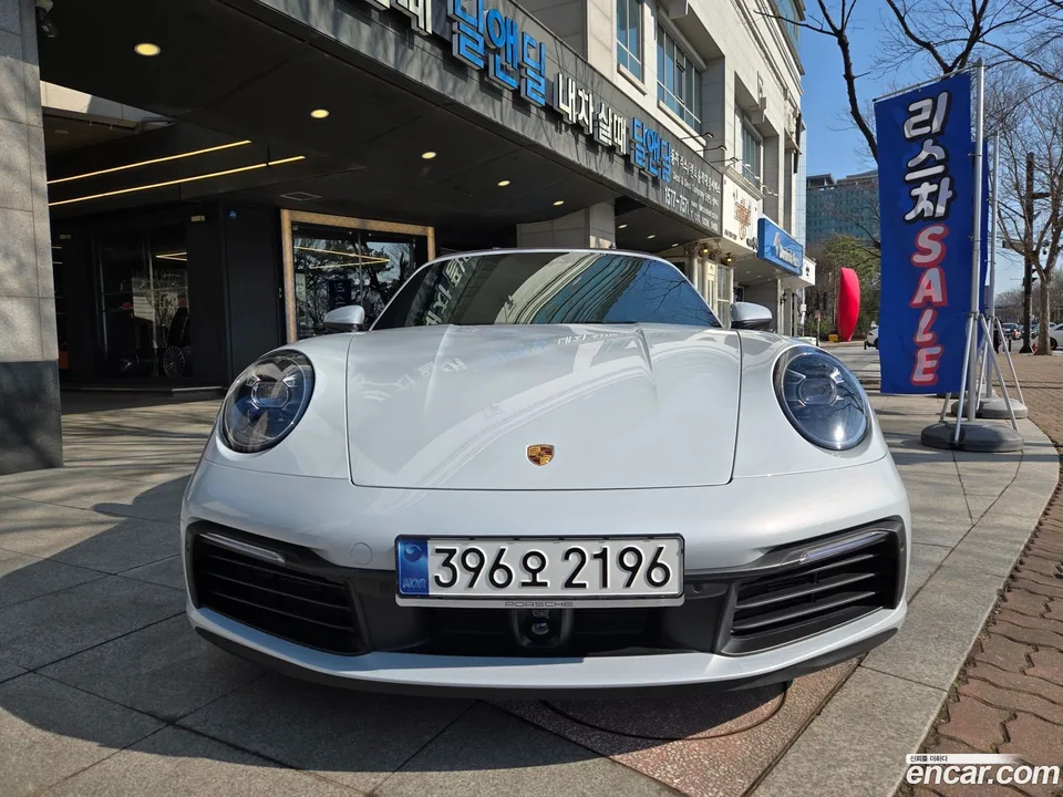 Porsche 911 (992) 2023 — миниатюра 3