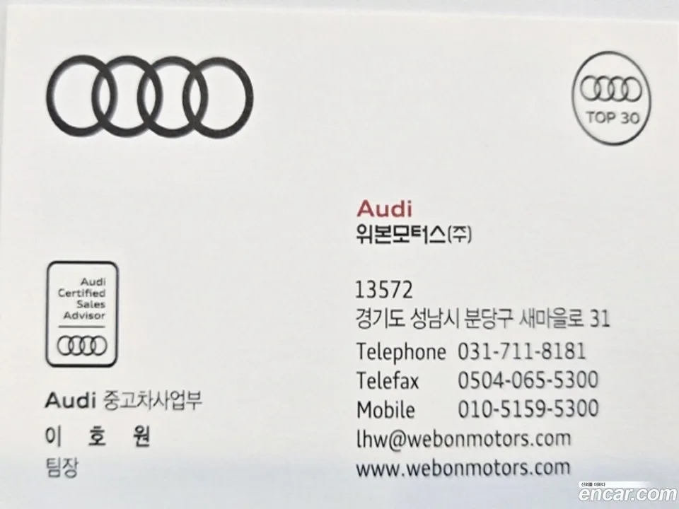 Audi Q7 (4M) 50 TDI 2025 — миниатюра 3