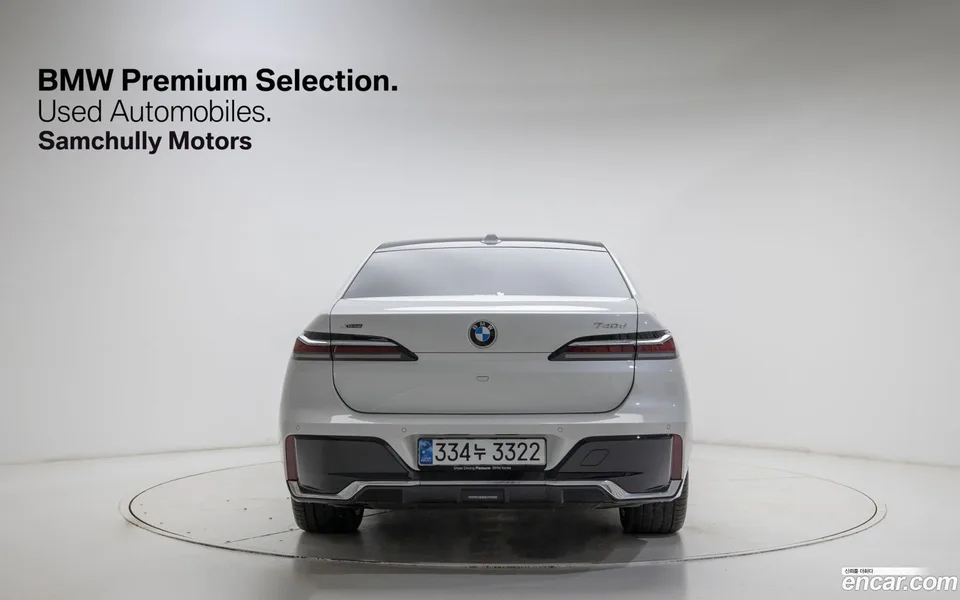 BMW 7 Series 740d xDrive M 2025 — миниатюра 4