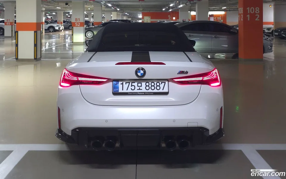 BMW M4 M4 M xDrive 2025 — миниатюра 4
