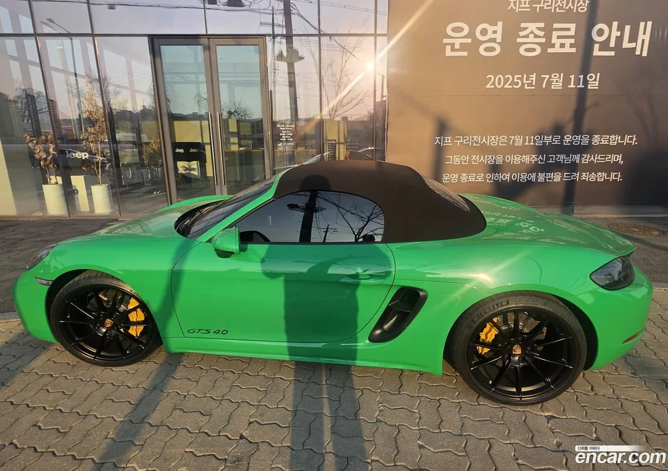 Porsche 718 Boxster 4.0 GTS 2022 — миниатюра 5