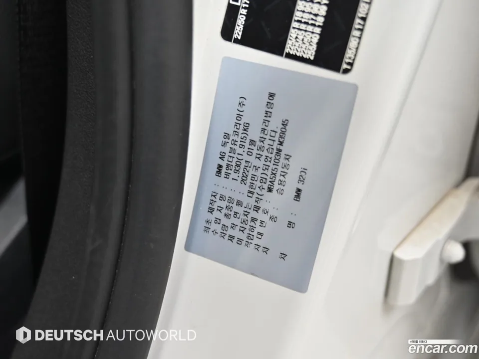 BMW 3 Series 320i 2022 — миниатюра 2