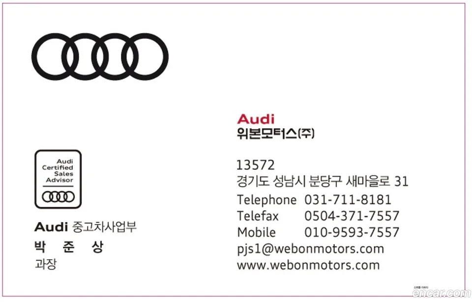 Audi A6 45 TFSI 2023 — миниатюра 3