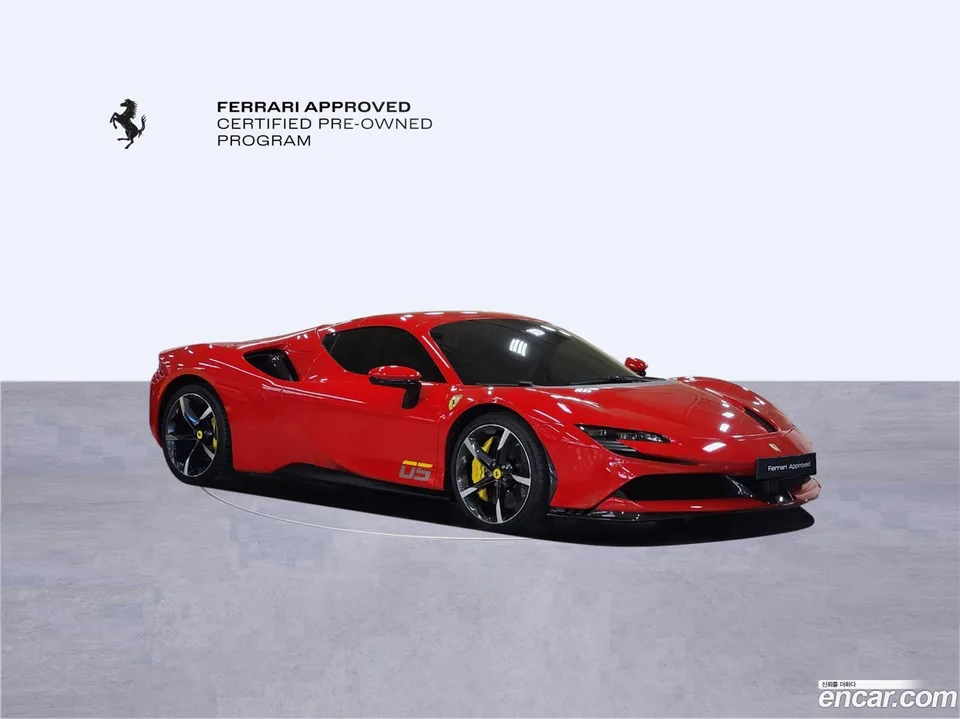 Ferrari SF90 Spider 4.0 2022 — миниатюра 4
