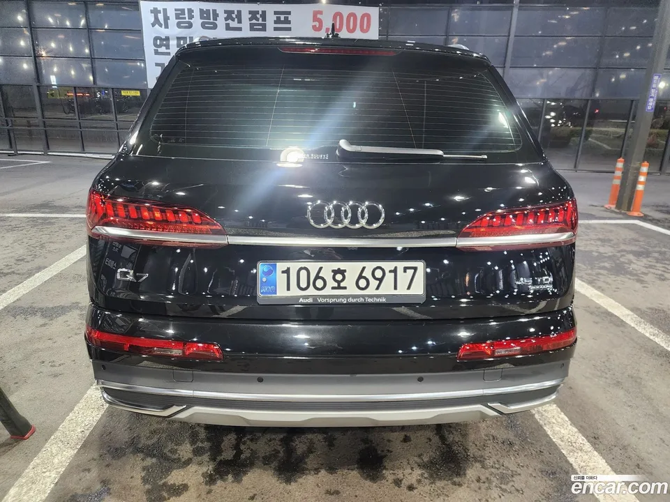 Audi Q7 (4M) 45 TDI 2023 — миниатюра 4
