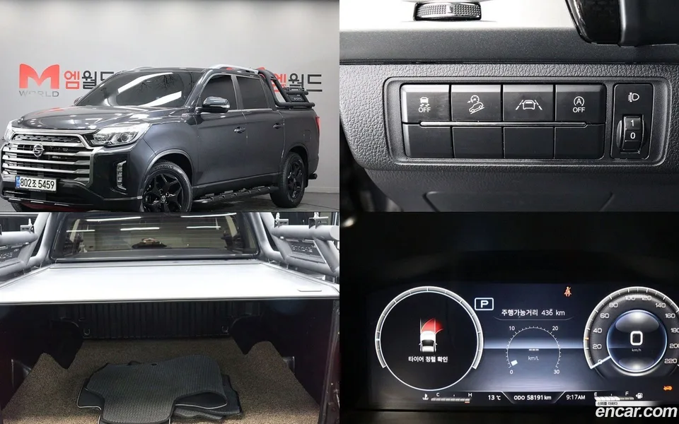 KG Mobility Rexton Sports 2.2 4WD 2022 — фото 1, купить с доставкой в Москву