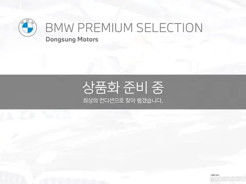 BMW 5 Series 2023 купить в Москве