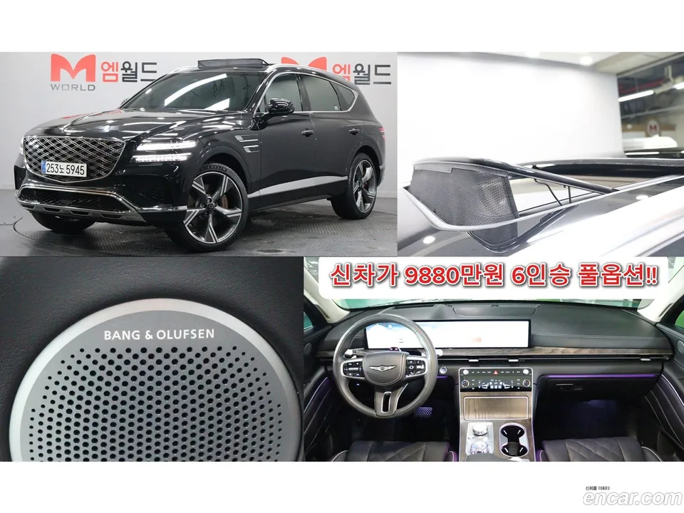 Genesis GV80 3.5T AWD 2023 — фото 1, купить с доставкой в Москву