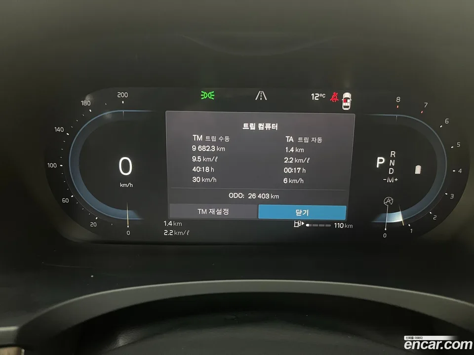 Volvo S90 B5 2022 — миниатюра 3