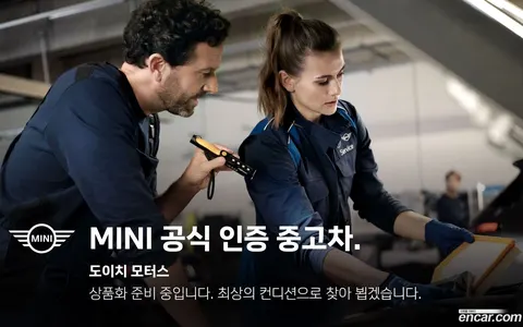 MINI Cooper S 2025 купить в Москве