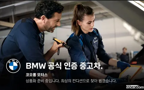 BMW XM 2024 buy in Moscow