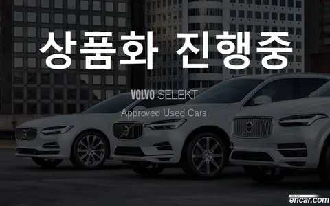 Volvo XC40 2024 купить в Москве