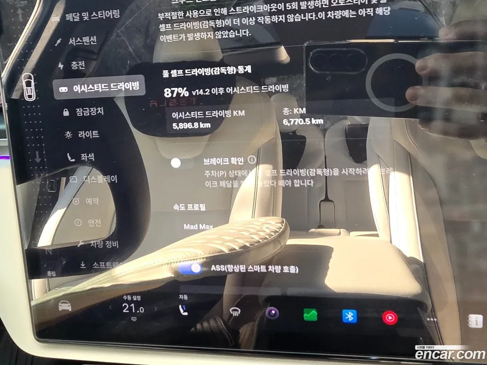 Tesla Model X 2023 — миниатюра 2