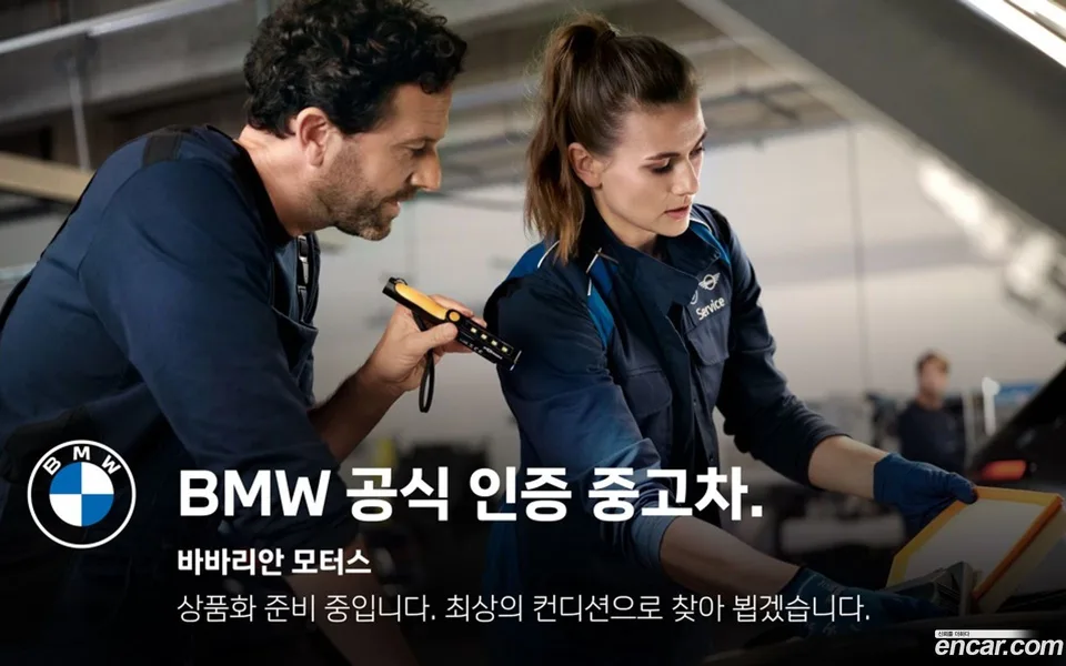 BMW 2 Series Gran Coupe 228 xDrive M 2025 — миниатюра 2