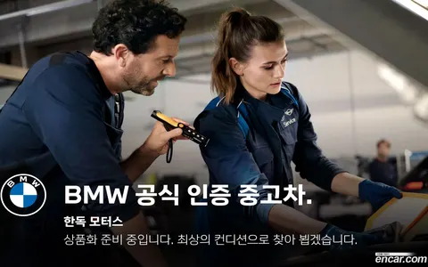 BMW 1 Series 2024 купить в Москве