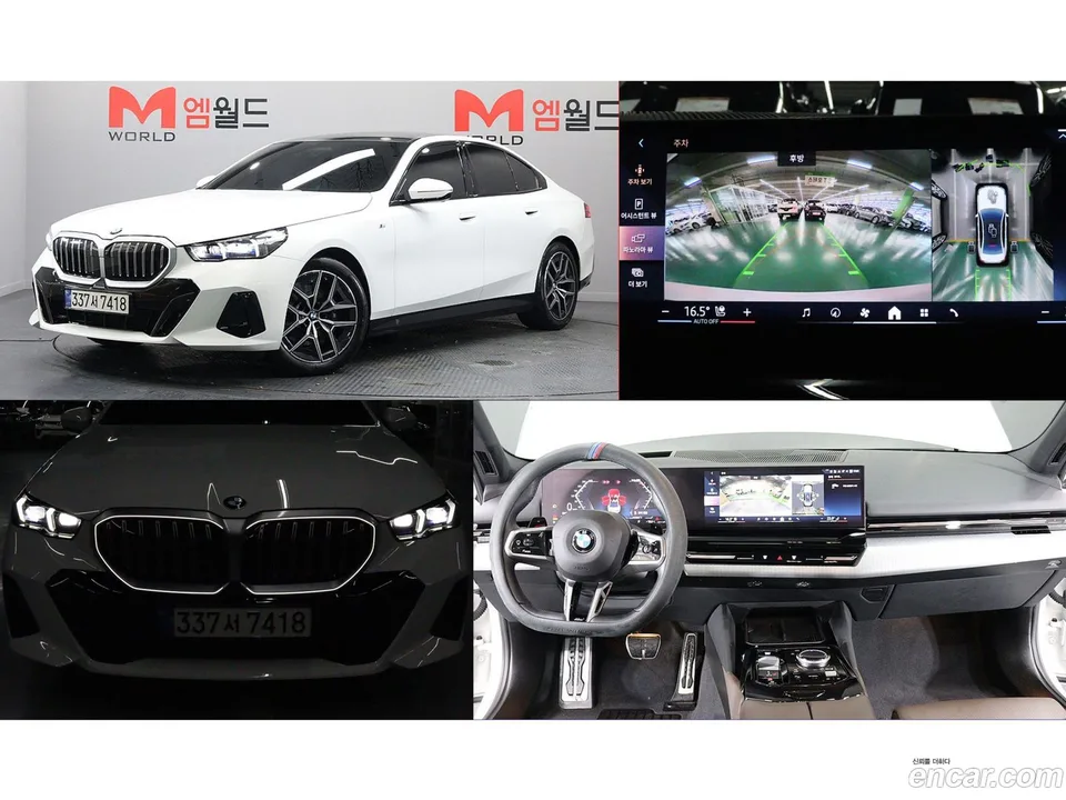 BMW 5 Series 520i M 2023 — фото 1, купить с доставкой в Москву