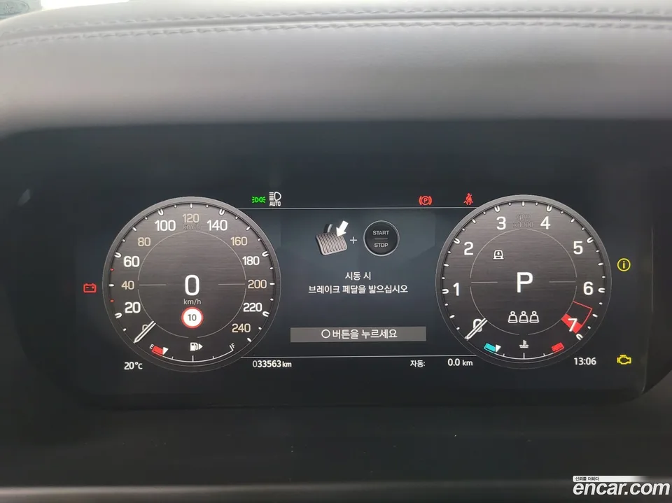 Land Rover Defender 110 P300 X- SE 2024 — миниатюра 5