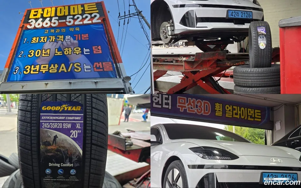 Hyundai Ioniq 6 2023 — миниатюра 5