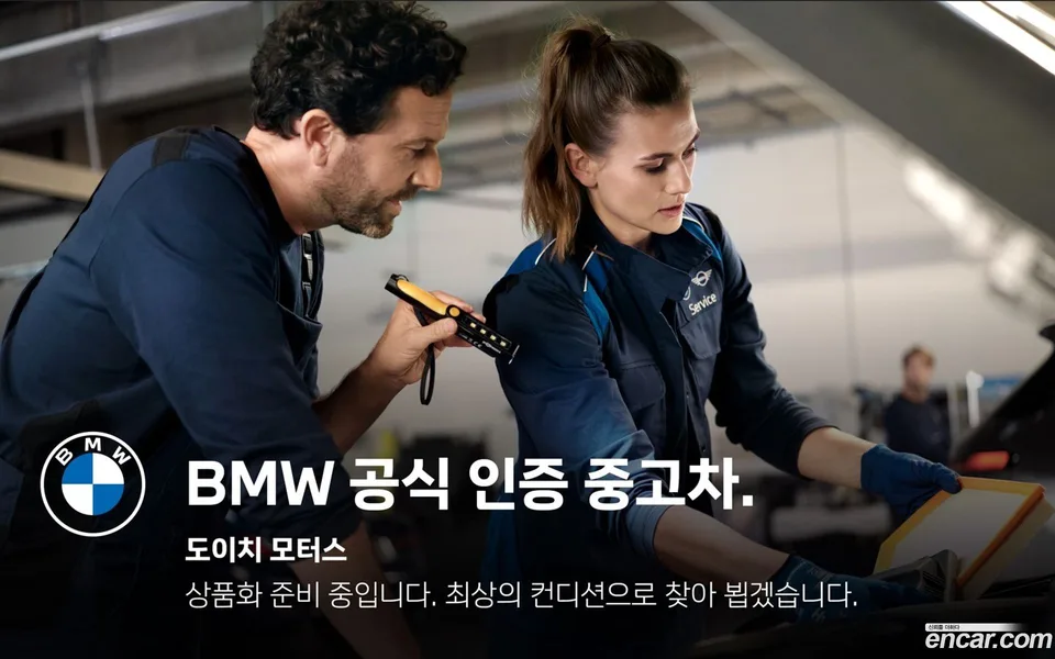 BMW 5 Series 530e M 2023 — фото 1, купить с доставкой в Москву