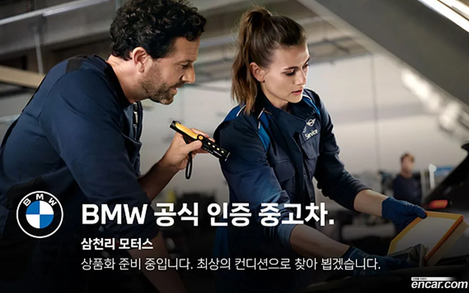 BMW 5 Series 530e M 2025 — фото 1, купить с доставкой в Москву