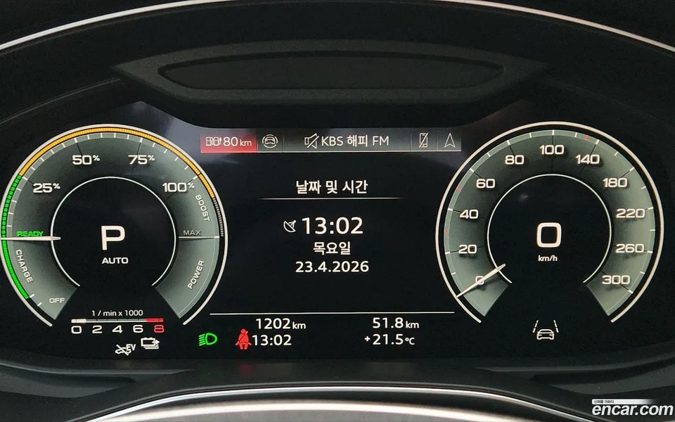 Audi A7 (4K) 55 TFSI e 2025 — миниатюра 5