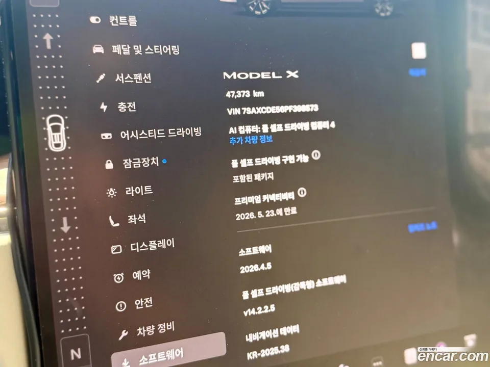 Tesla Model X AWD 2023 — миниатюра 2