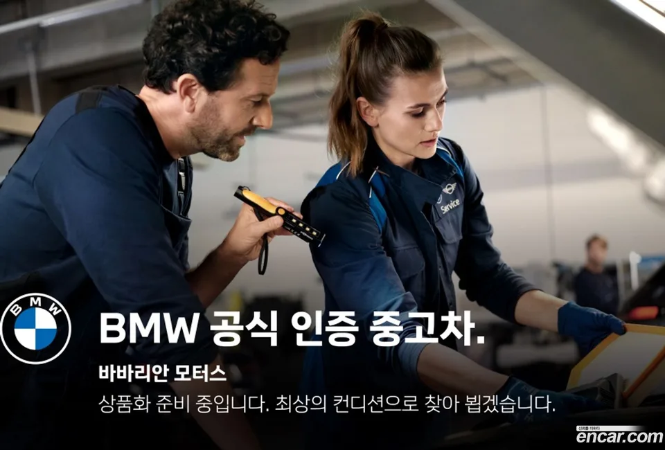 BMW X7 xDrive 40i 7 2023 — миниатюра 5