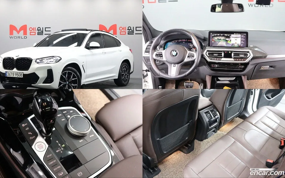 BMW X4 xDrive20i M 2023 — фото 1, купить с доставкой в Москву
