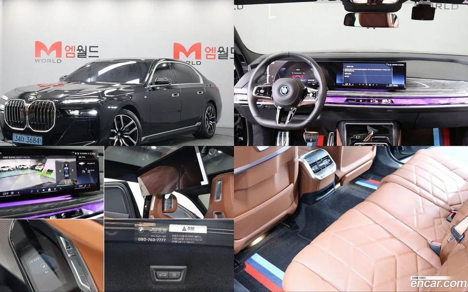 BMW i7 eDrive 50 M 2023 — фото 1, купить с доставкой в Москву