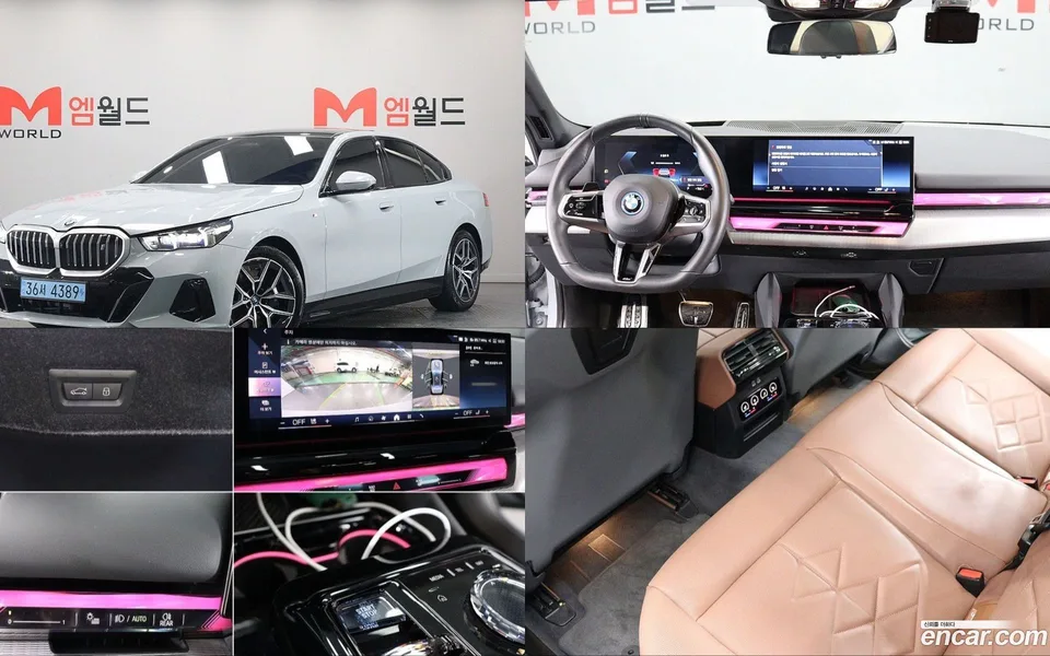 BMW i5 eDrive 40 M 2023 — фото 1, купить с доставкой в Москву
