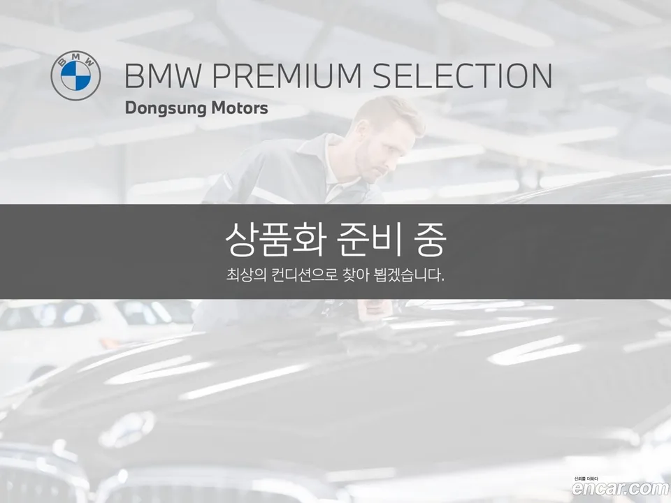 BMW 3 Series 320i M 2025 — фото 1, купить с доставкой в Москву