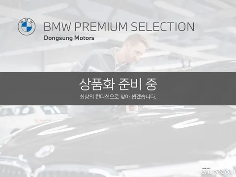 BMW 3 Series 2025 купить в Москве