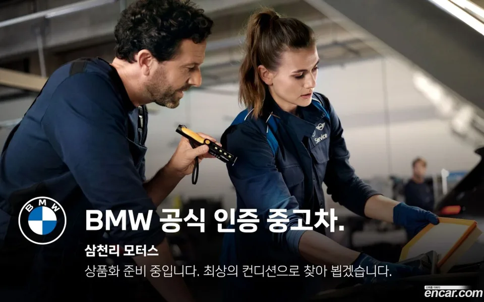 BMW 5 Series 530i xDrive M 2023 — фото 1, купить с доставкой в Москву