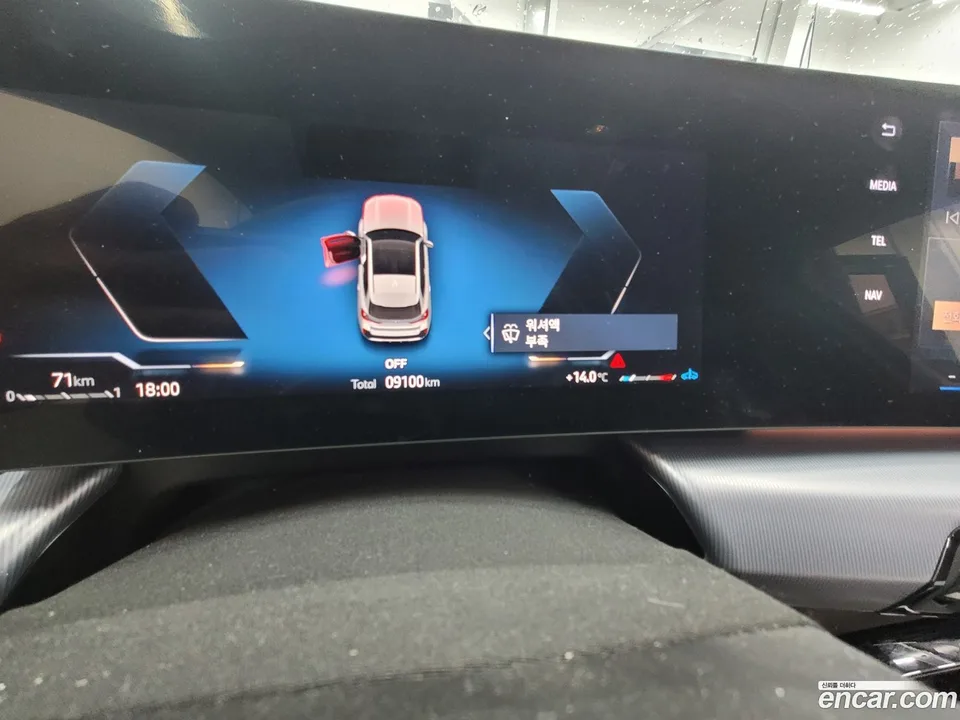 BMW X1 xDrive 20i M 2025 — миниатюра 3