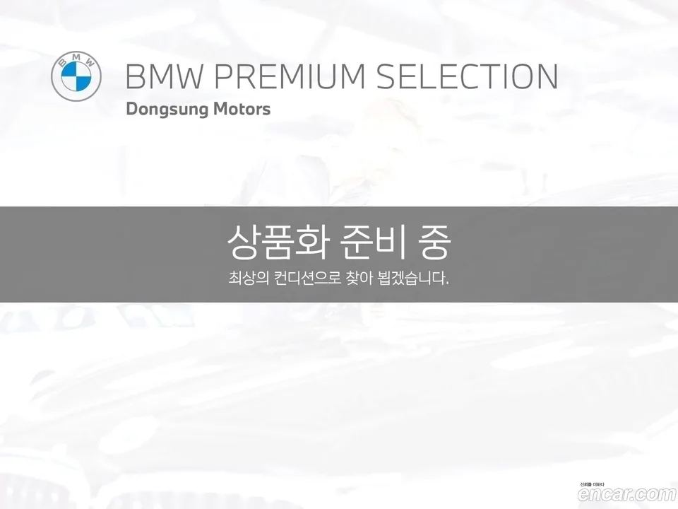 BMW 6 Series GT 620d M 2022 — фото 1, купить с доставкой в Москву