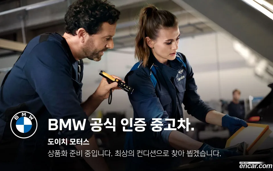BMW X4 xDrive20i M 2023 — миниатюра 2