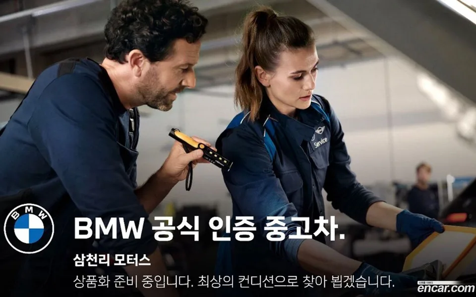 BMW iX3 M 2025 — фото 1, купить с доставкой в Москву