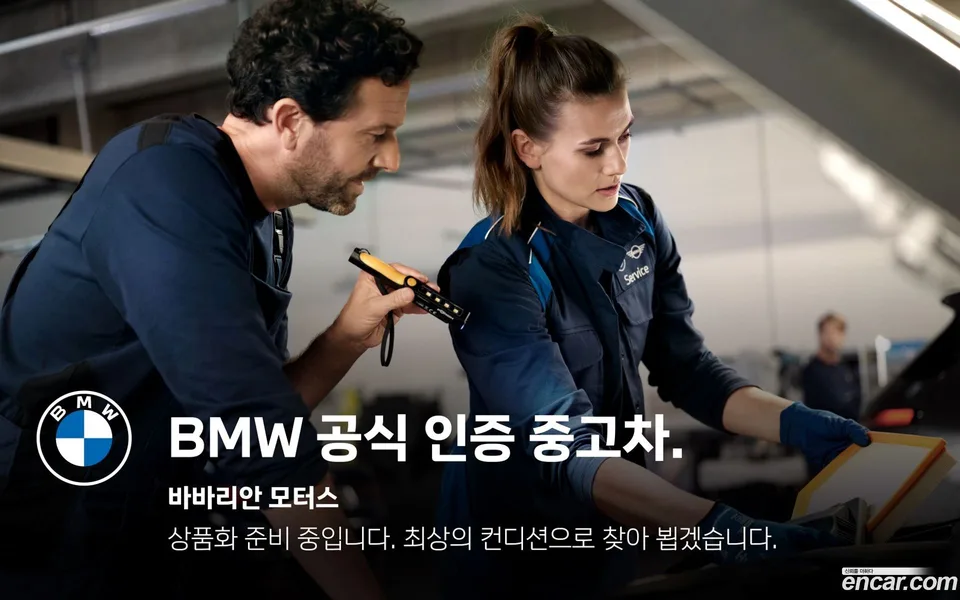 BMW i4 M50 2025 — миниатюра 2