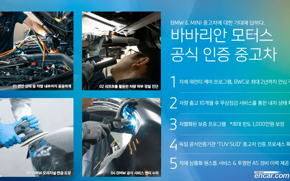 BMW X5 xDrive 40i M 2024 — миниатюра 2
