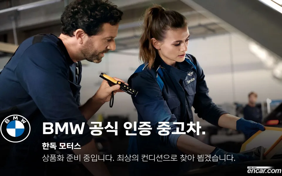BMW 7 Series 740i sDrive M 2023 — фото 1, купить с доставкой в Москву